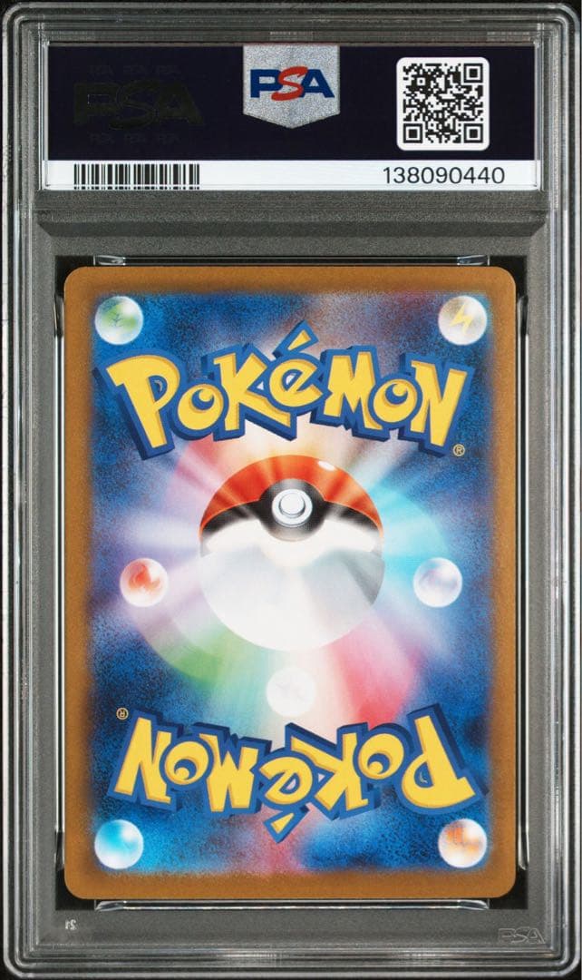 連番　メガルカリオex メガサーナイトex MUR PSA9