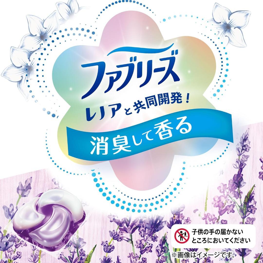 ボールド　ジェルボール4D ホワイトラベンダー&ジャスミン 詰替 97個×3袋