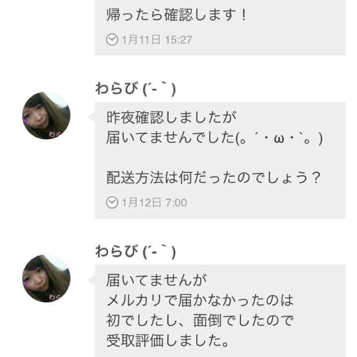 専用商品です