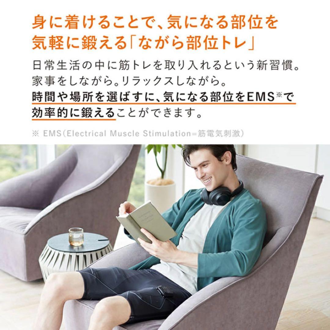 【シックスパッド】パワースーツ　ヒップアンドレッグ メンズＬ