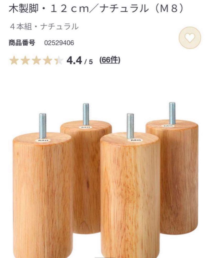②mo_oto_oko_onページ