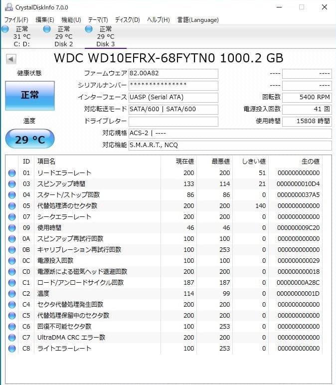 （1TB増量HDD）パナソニック ブルーレイレコーダー DMR-BWT500