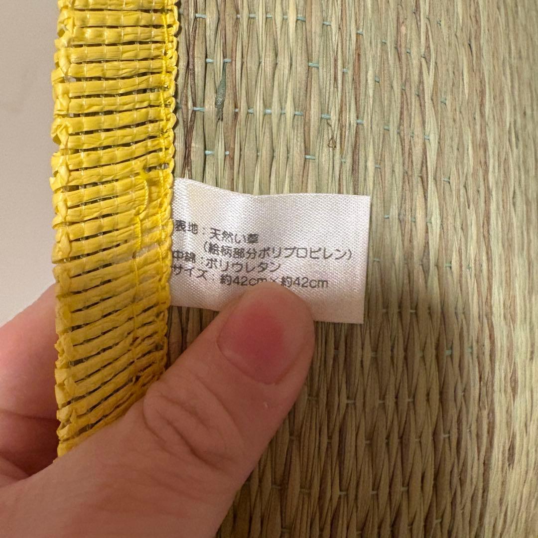 希少 おさるのもんきち 座布団 草 藁