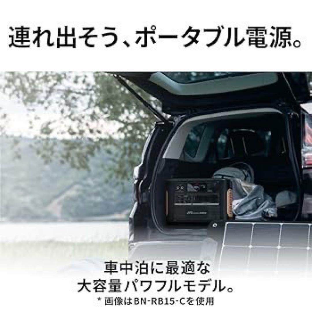 新品未開封JVCBN-RB10-CA1002Wh防災車中泊アウトドア用