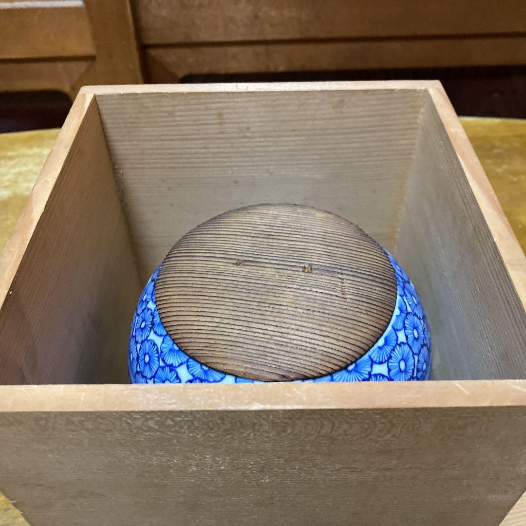 古伊万里水指