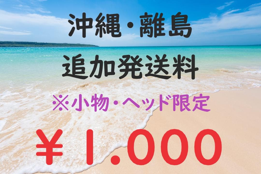 ☆新品未使用☆ERCソフト イエロー トリプルトラック 2ダースセット