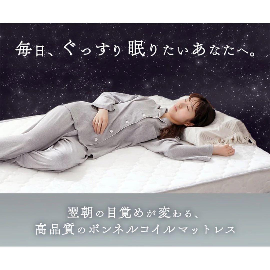 布団 引越 ボンネルコイル マットレス ダブル 寝具 西川 ベッド 無印 ニトリ