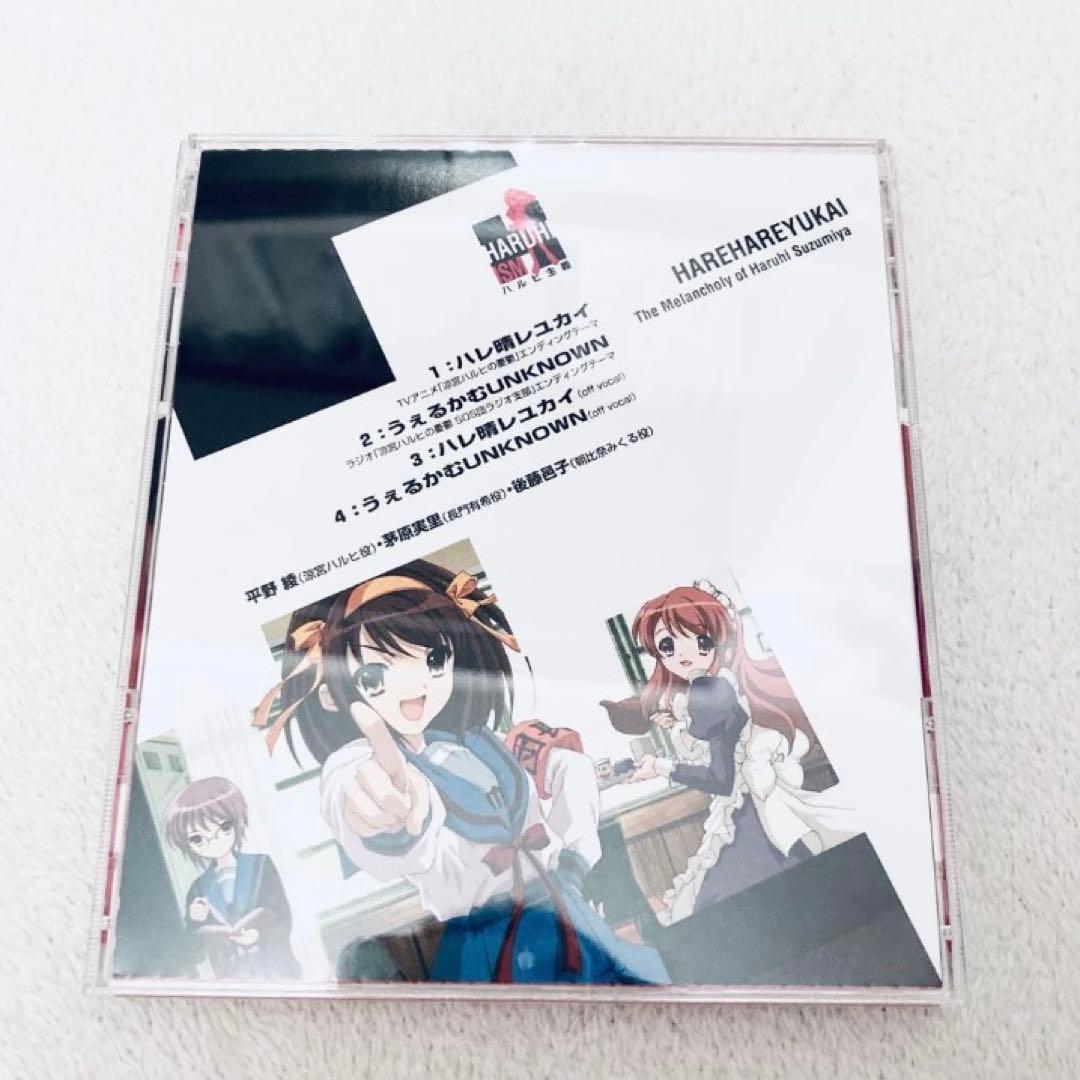 涼宮ハルヒの憂鬱　DVD 全巻　劇場版　消失　ハレ晴レユカイ　CD まとめ売り