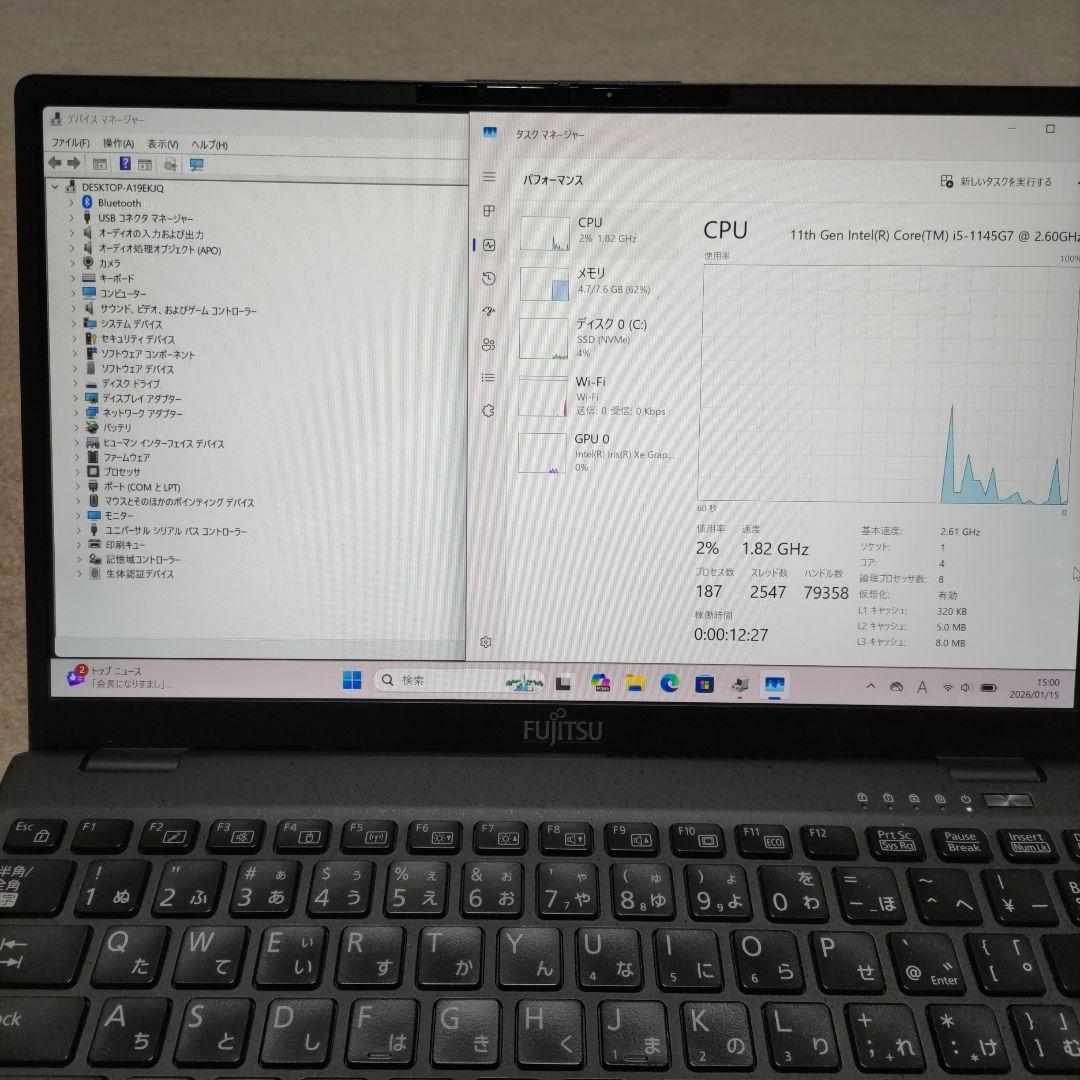 第11世代 富士通 LIFEBOOK U9311/F i5 8G 256G