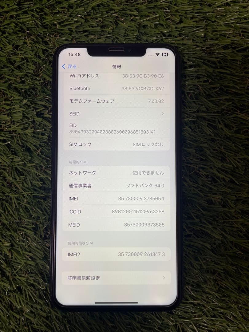 ⭐️美品⭐️iPhoneXS MAX256 新品バッテリー新品ケース画面フィルム