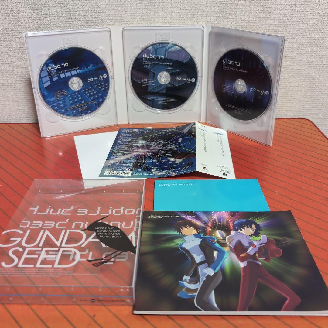 機動戦士ガンダムSEED HDリマスター Blu-ray BOX 〈初回限定…