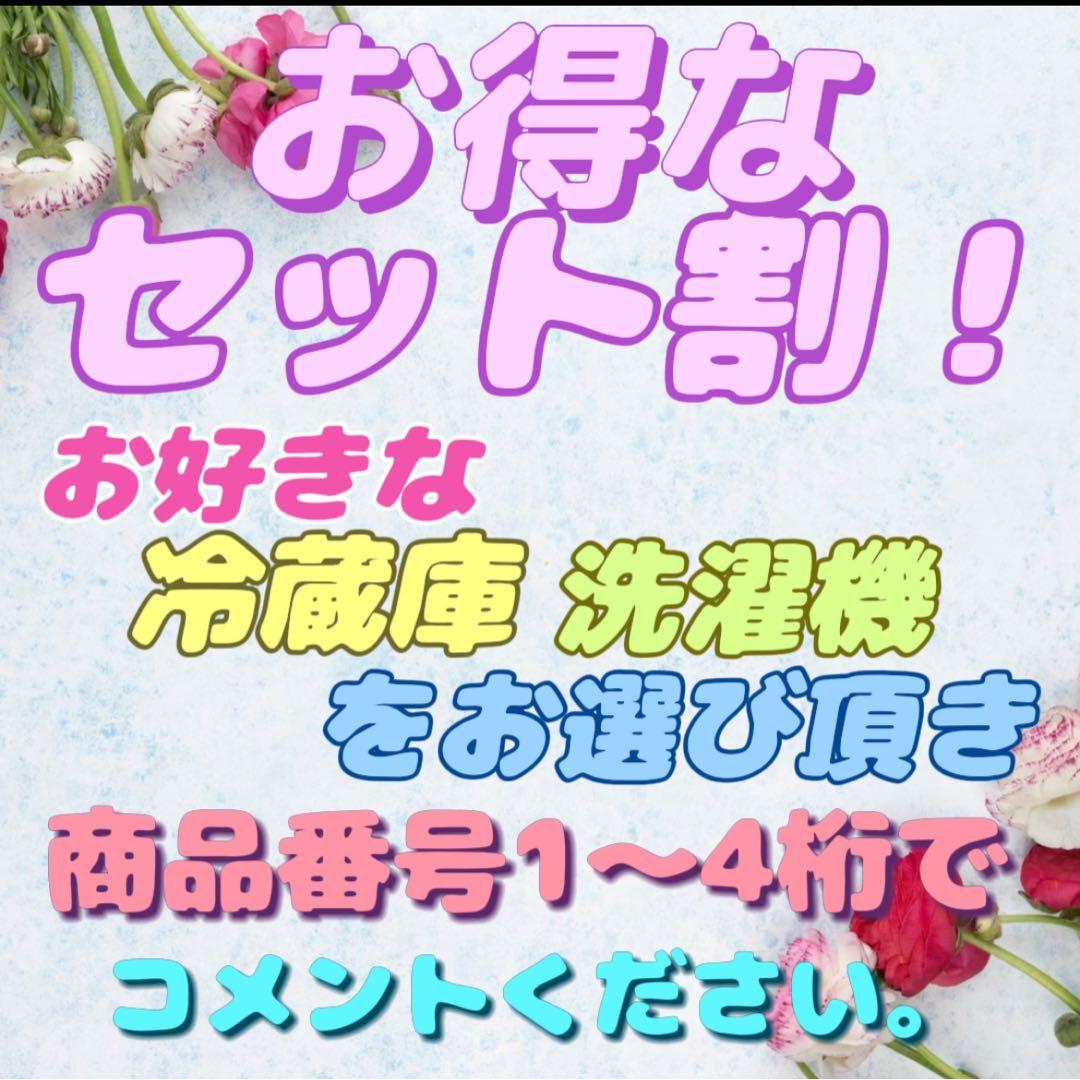 ★417　アイリスオーヤマ　冷蔵庫　単身　黒　　設置無料　中古　綺麗　おすすめ