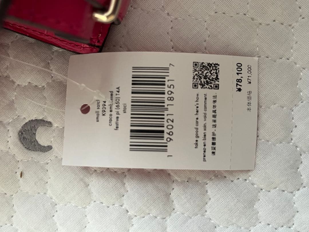 【値下げしました】kate spade クロコダイル風ショルダーバッグピンク