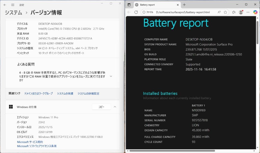 Microsoft Surface Pro5と★付属品多数★ 年末特価