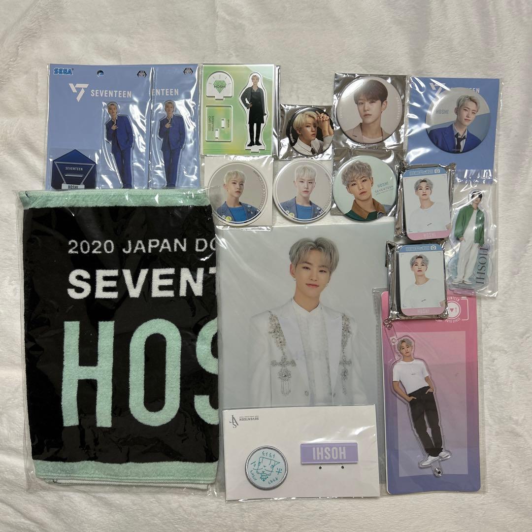 SEVENTEEN ホシ トレカ グッズ まとめ売り