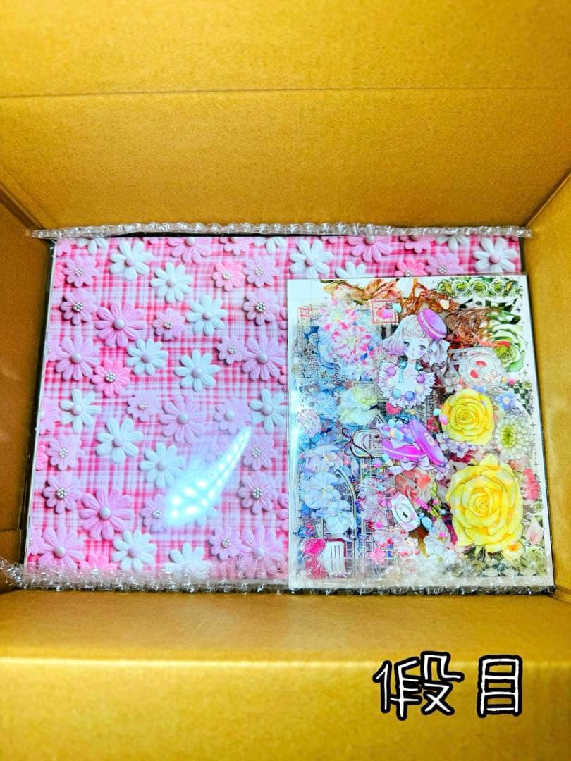 断捨離SALE⟡.·*.海外マステ,コラージュ素材他 大量まとめ売り【Cセット】