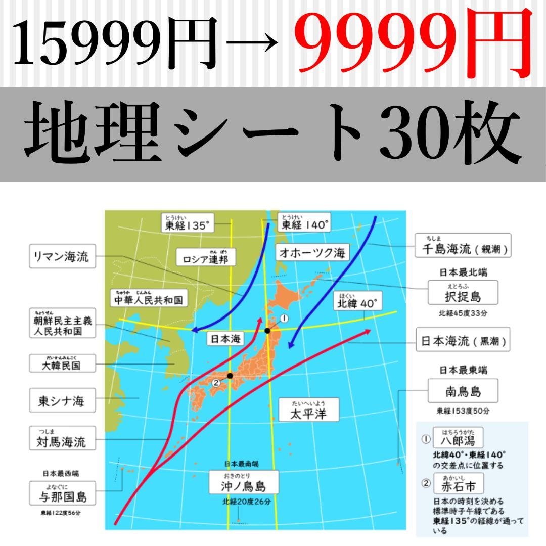 rinrin様 リクエスト 8点 まとめ商品