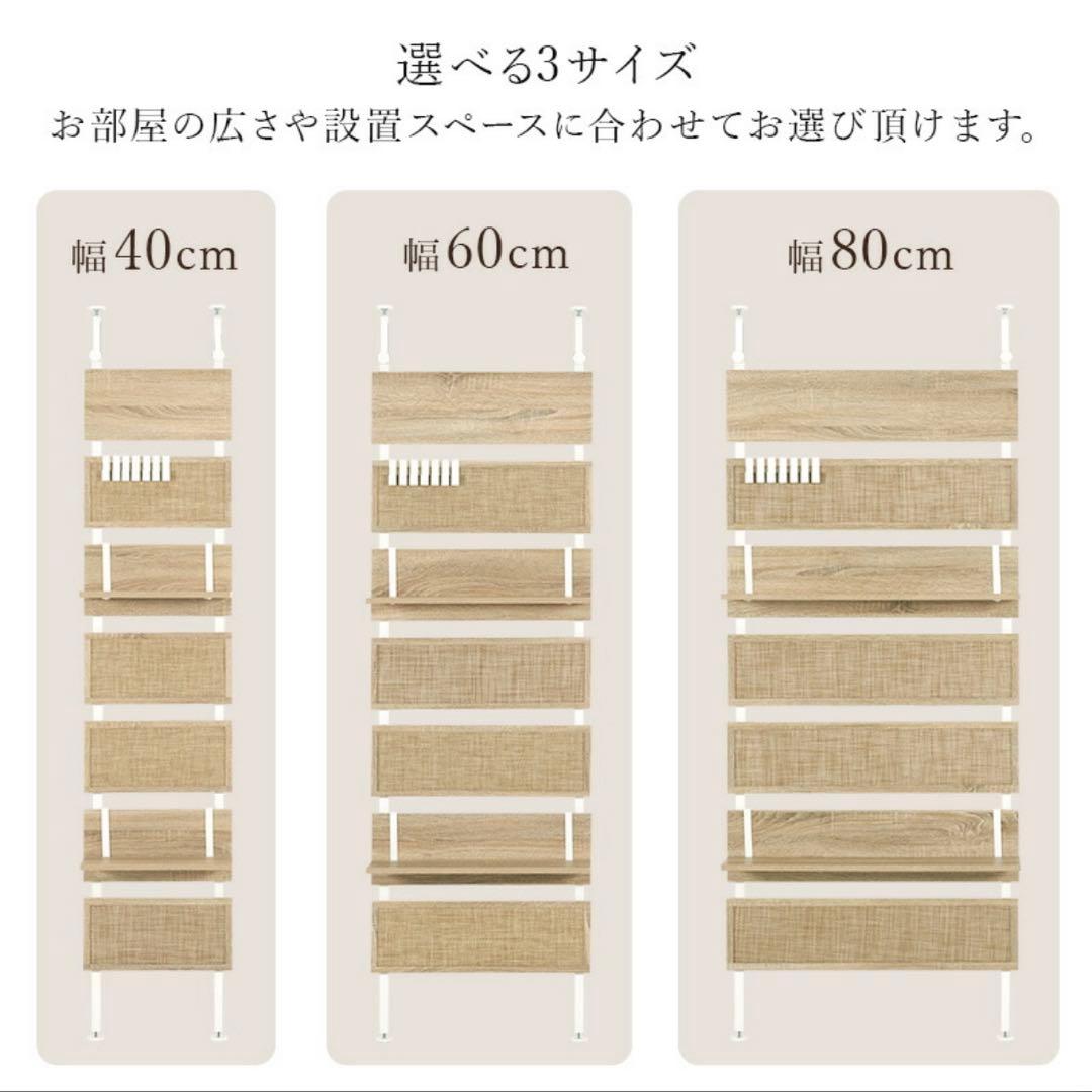 ラタン調　60cm ラック