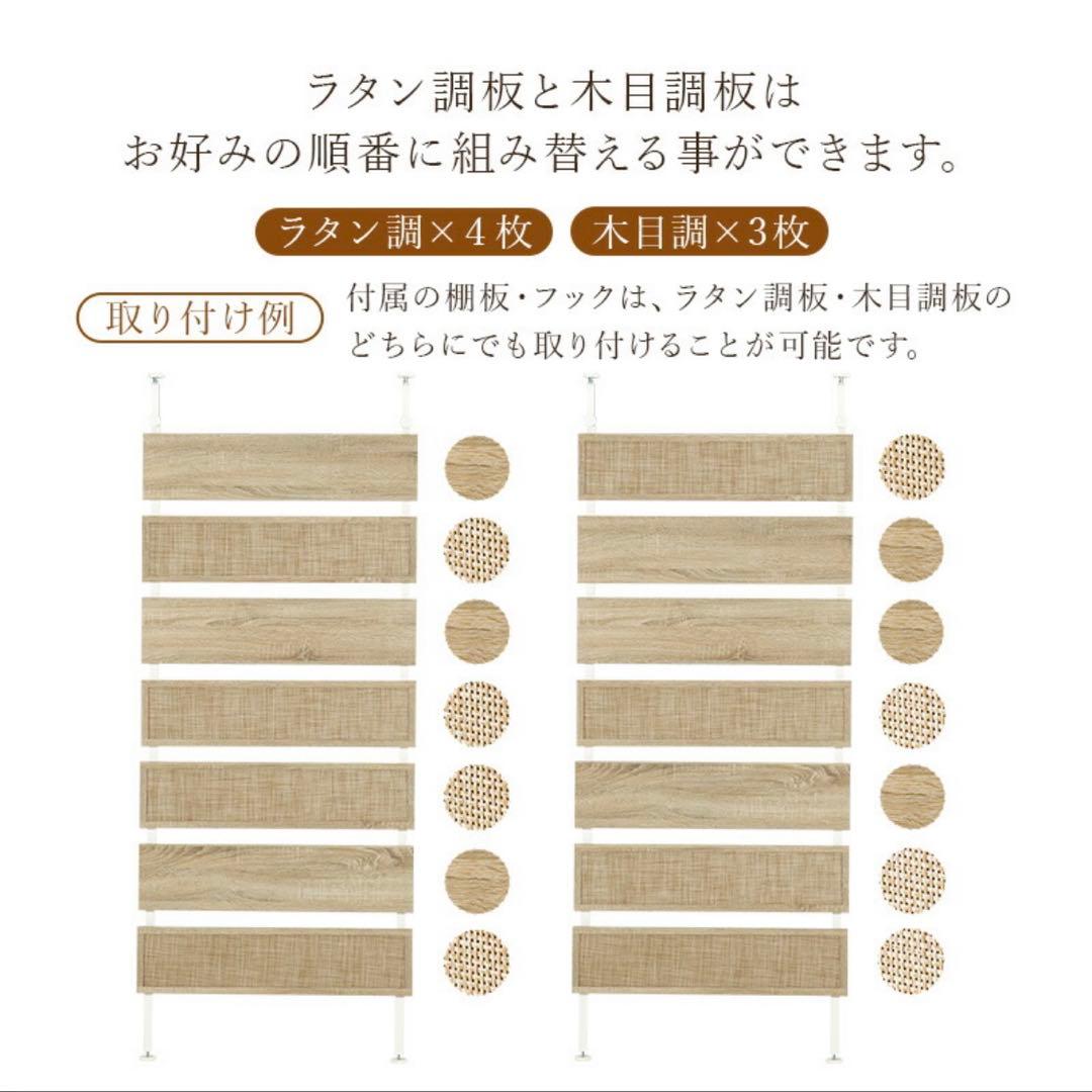 ラタン調　60cm ラック