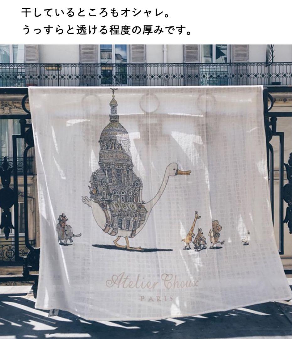 新品未使用　箱付き　アトリエシューのおくるみ