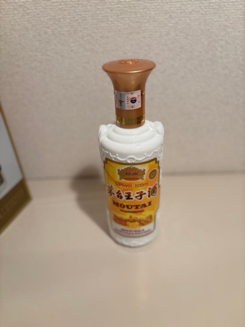 茅台王子酒