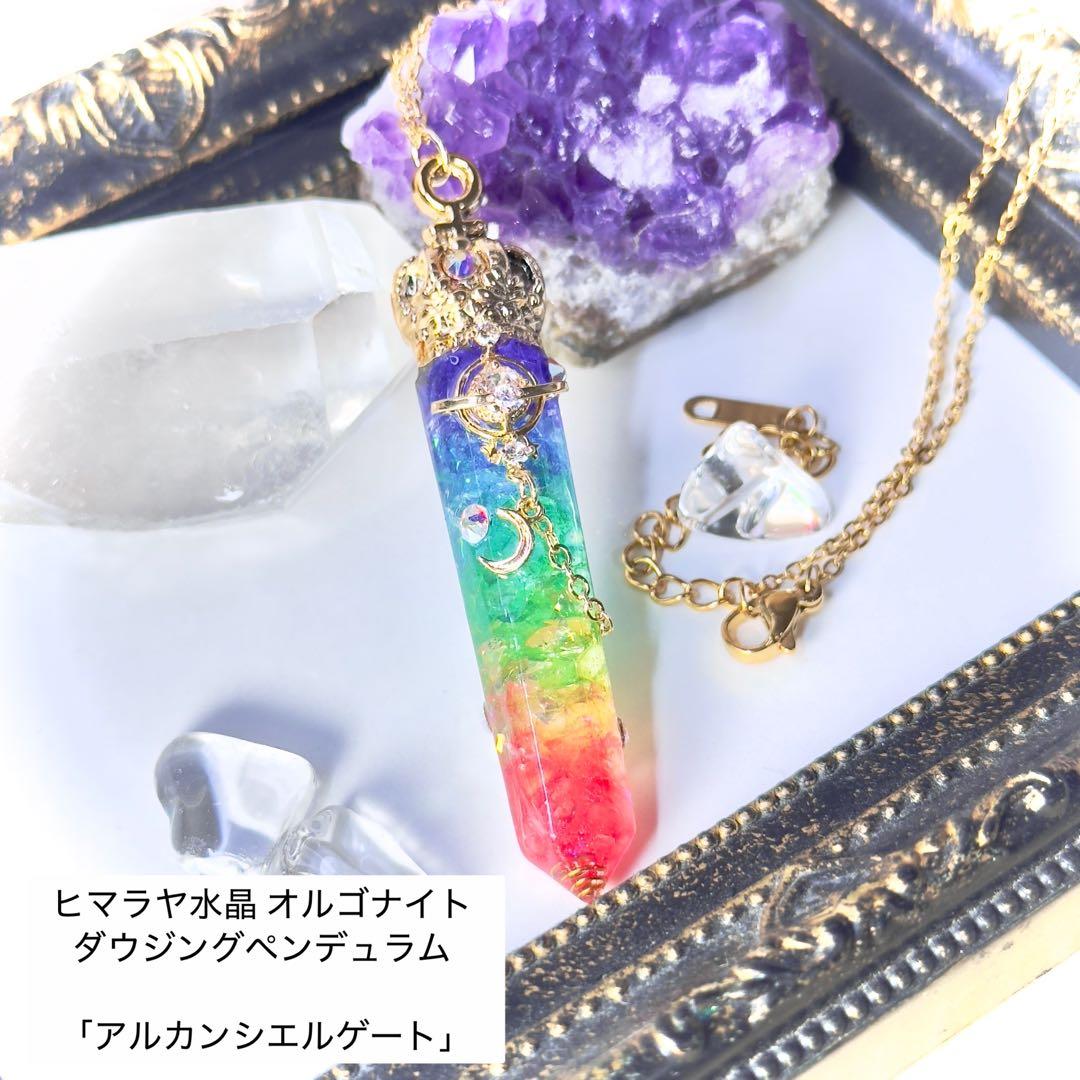 ちゃま