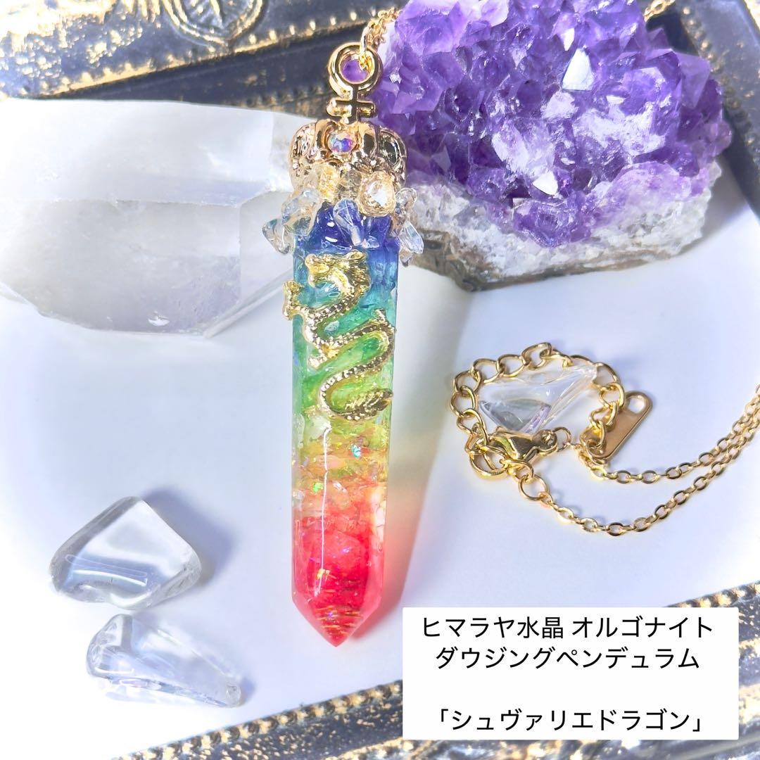 ちゃま