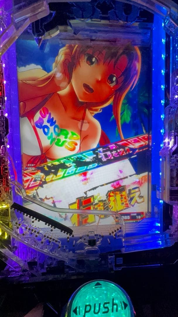 【送料無料】スマパチ ソードアート・オンライン 319 実機