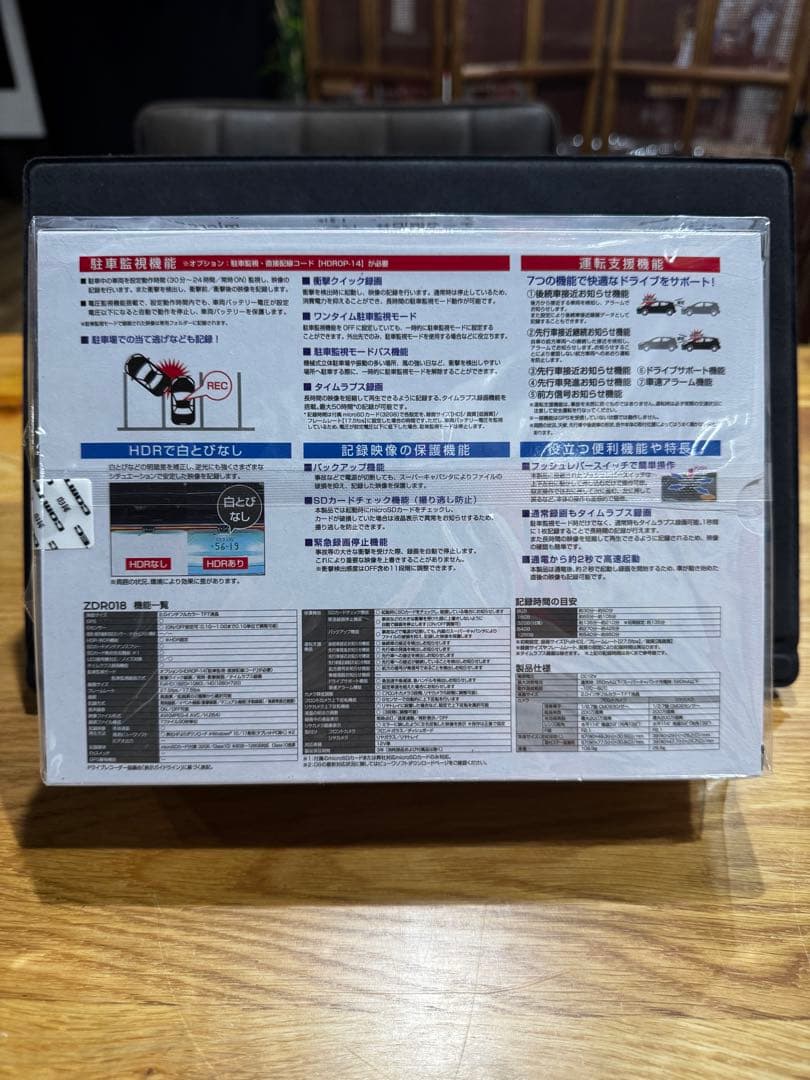 【新品・未開封】コムテックドライブレコーダーZDR018