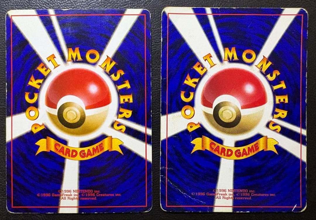 トヨタオートのピカチュウ＆ウインディ ポケモンカード旧裏