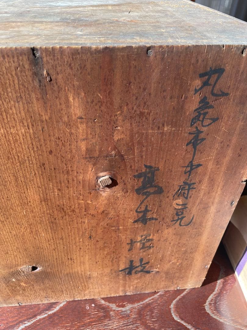 骨董品　輪島塗　漆器7枚　葉っぱの模様　トレー 卓上盆 黒内朱会席膳 漆塗　木箱