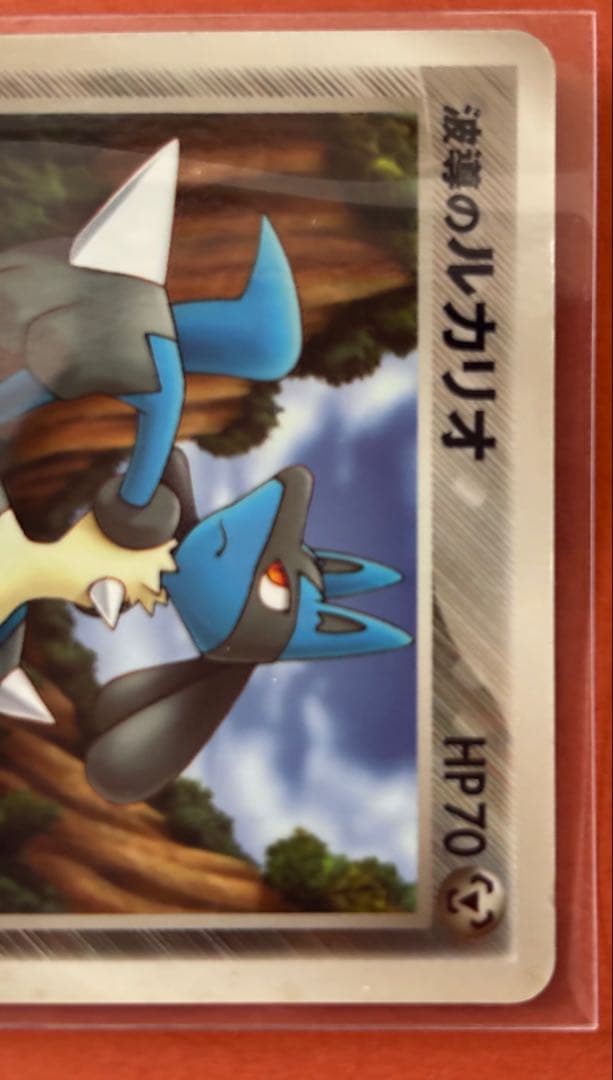 ポケモンカードなど 8枚セット