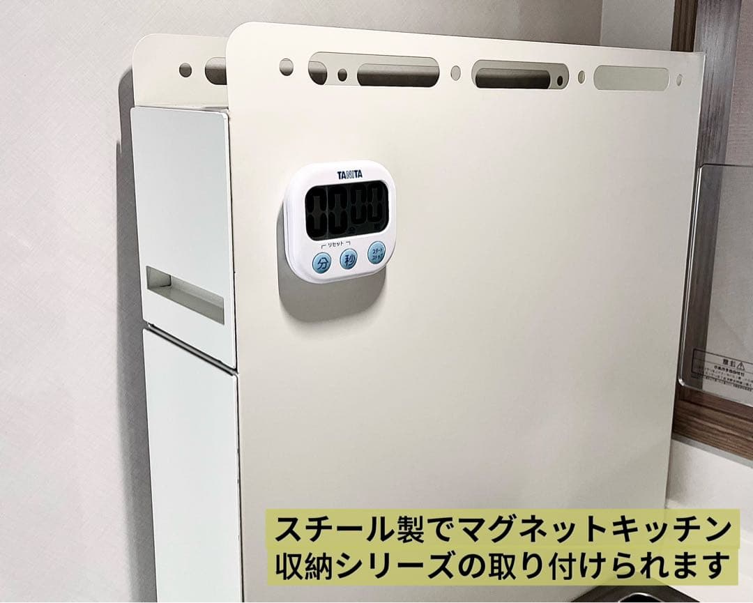 隠せる 引き出し式調味料ラック 50cm 3段 大容量 スパイス 省スペース 白