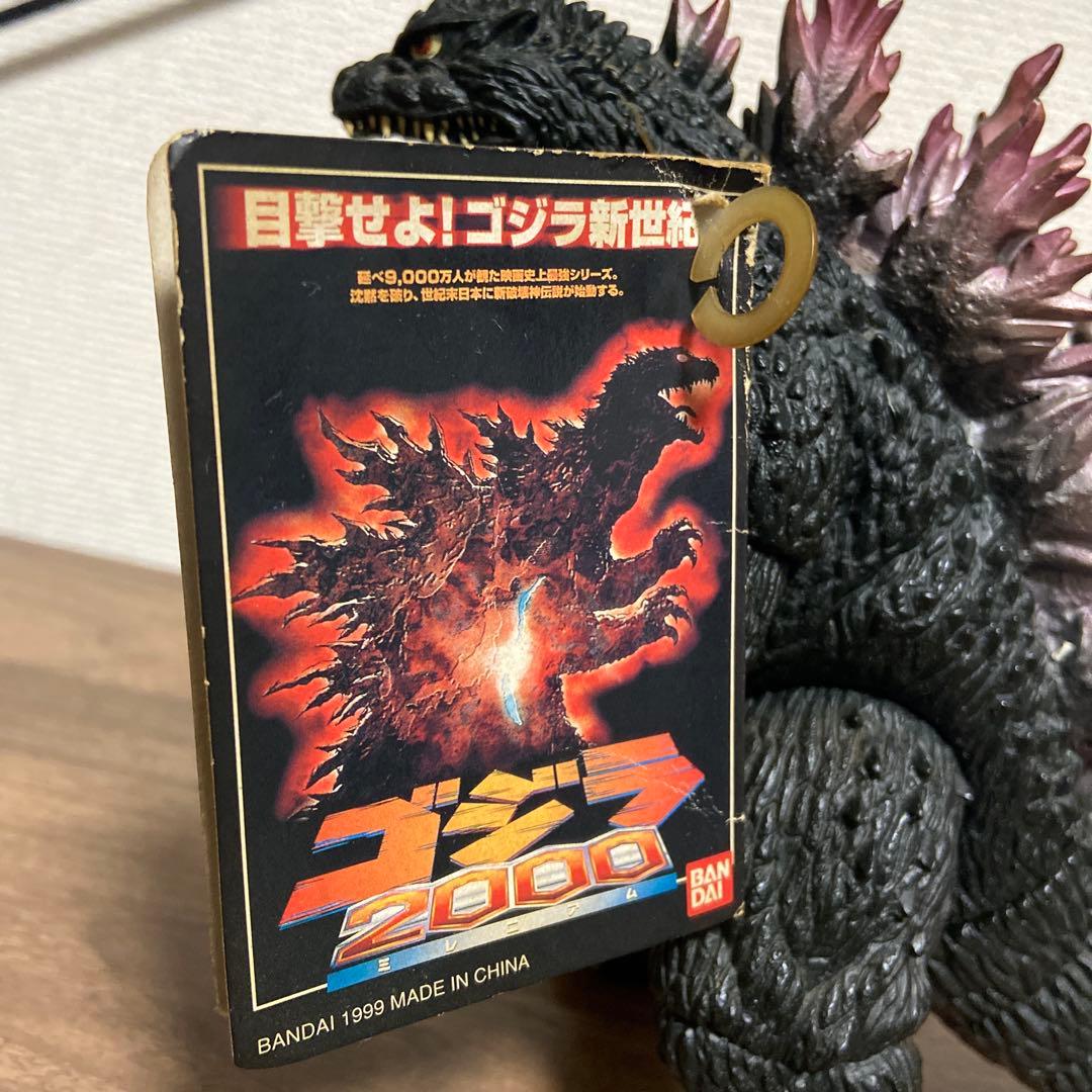 ゴジラ2000 ソフビ　【4個セット】