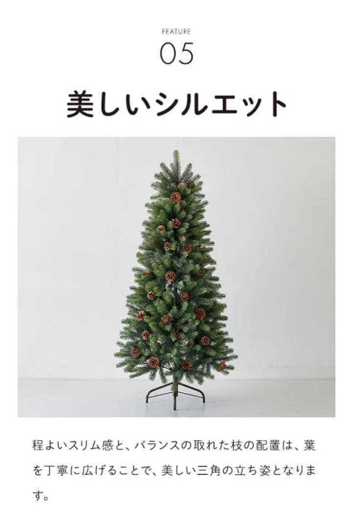 即日発送❤️uiz クリスマスツリー　180cm タペストリー　付き