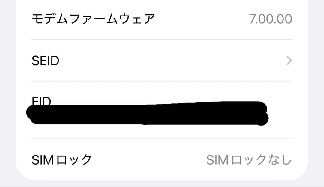 m*i様 Apple iPhone 11 Pro Max 256GB