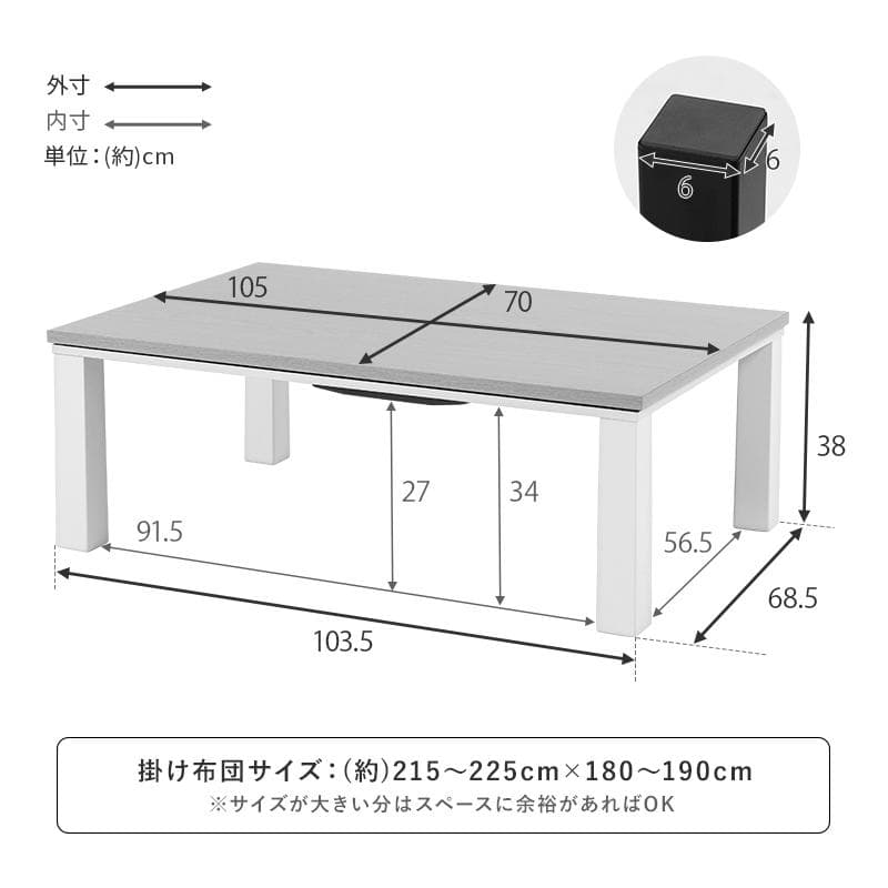幅105㎝【新品訳あり】ヴィンテージ風 こたつテーブル 長方形 石英管ヒーター