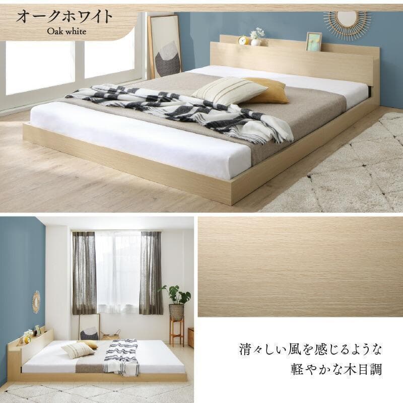 新品 送料込 シングルベッド マットレス付 棚 コンセント付 SG