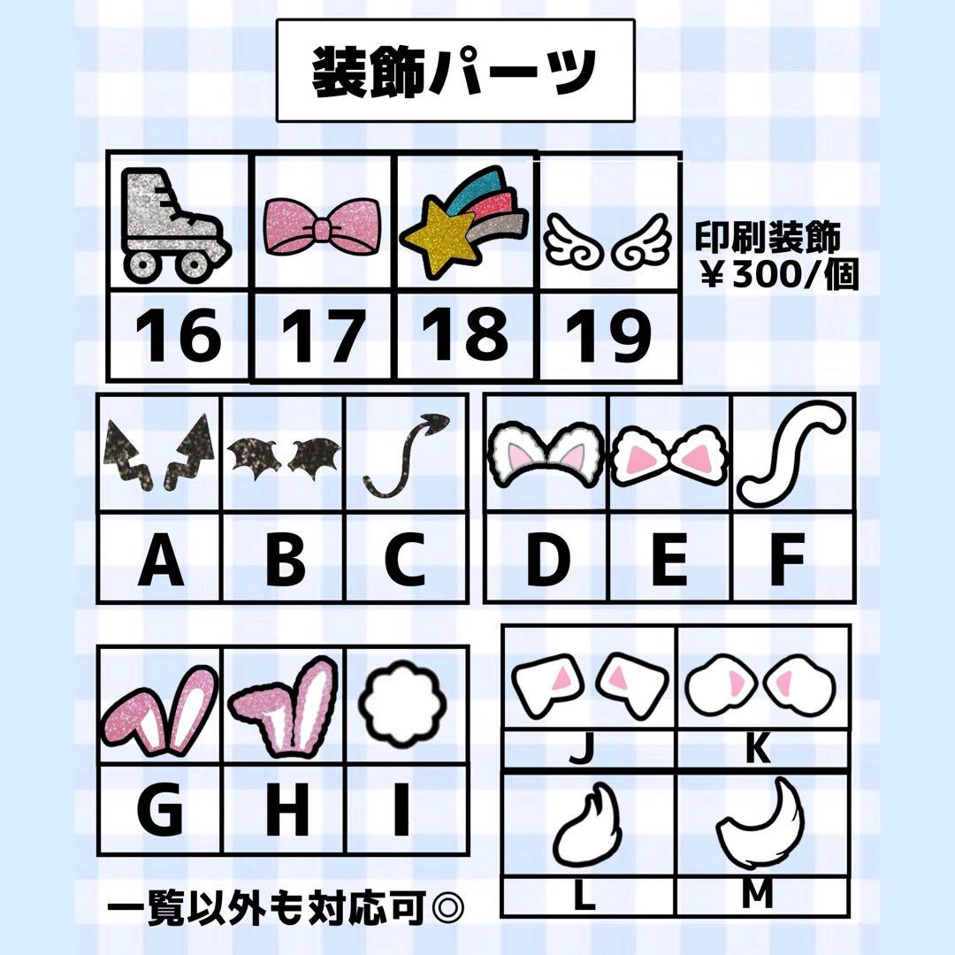 【必着日12/25】Nうちわ文字オーダーページ　団扇屋さん