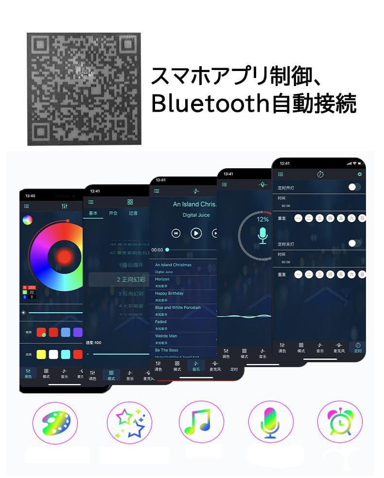 RGB光流れる ledテープライト 10m ledテープ イルミネーション