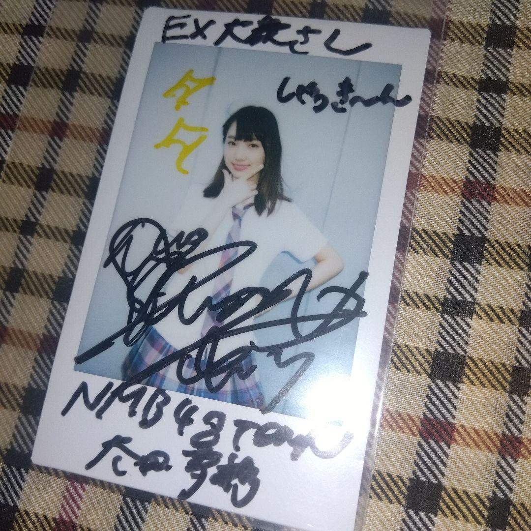 抽プレ　非売品NMB48太田夢莉 直筆サイン入りチェキ　EX大衆当選品