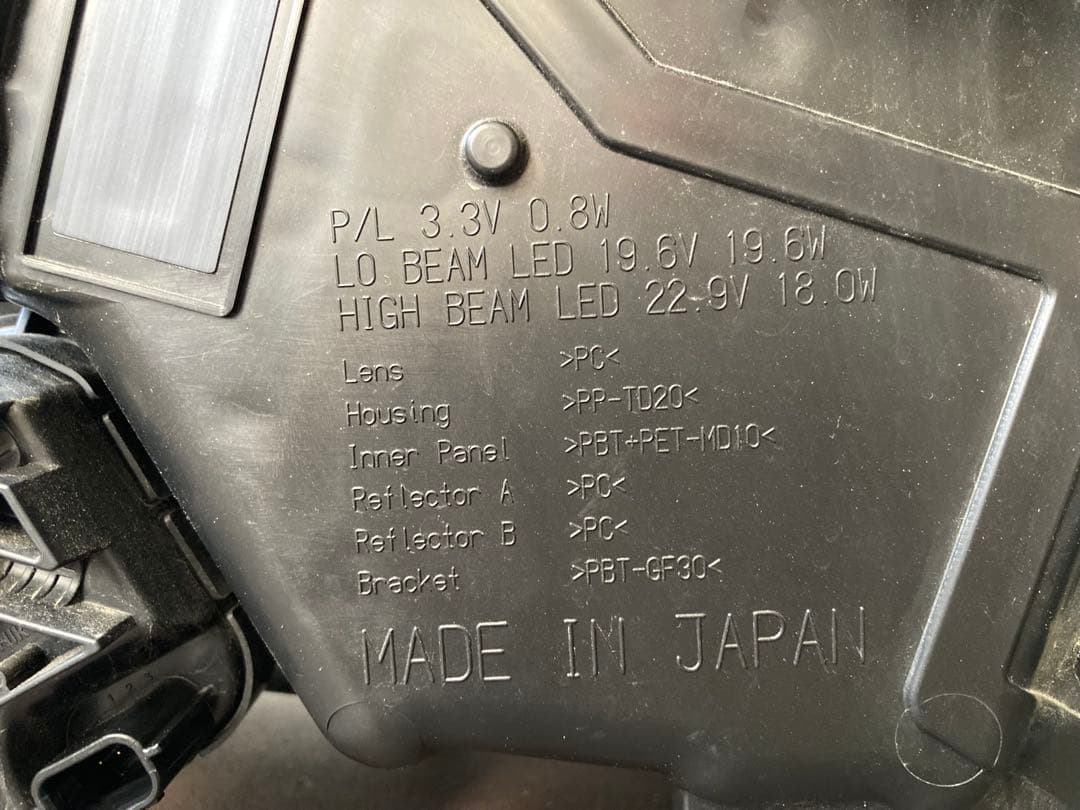 ハイゼット(S700V) 右ヘッドランプ　美品
