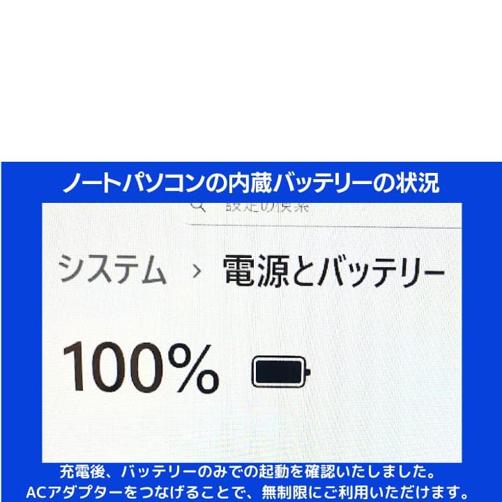 【i7×16GB×新品SSD✨】東芝／豪華アプリ／すぐ使える✨TA65
