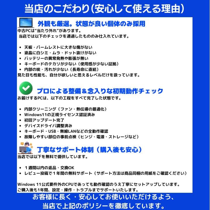 【i7×16GB×新品SSD✨】東芝／豪華アプリ／すぐ使える✨TA65