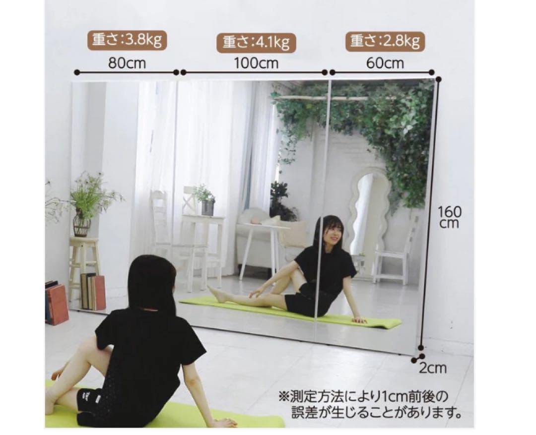 割れない鏡 全身ミラー 160×60cm 壁掛け・立て掛け ブラック