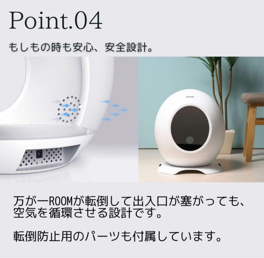期間限定値下げ！ほぼ新品　petyes 床冷暖房ペットハウスホワイト　使用1ヶ月