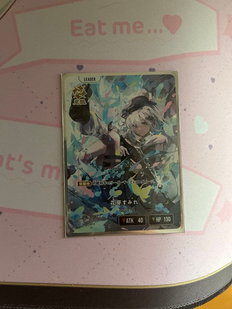 xross stars SR LRPまとめ売り　バタさん専用