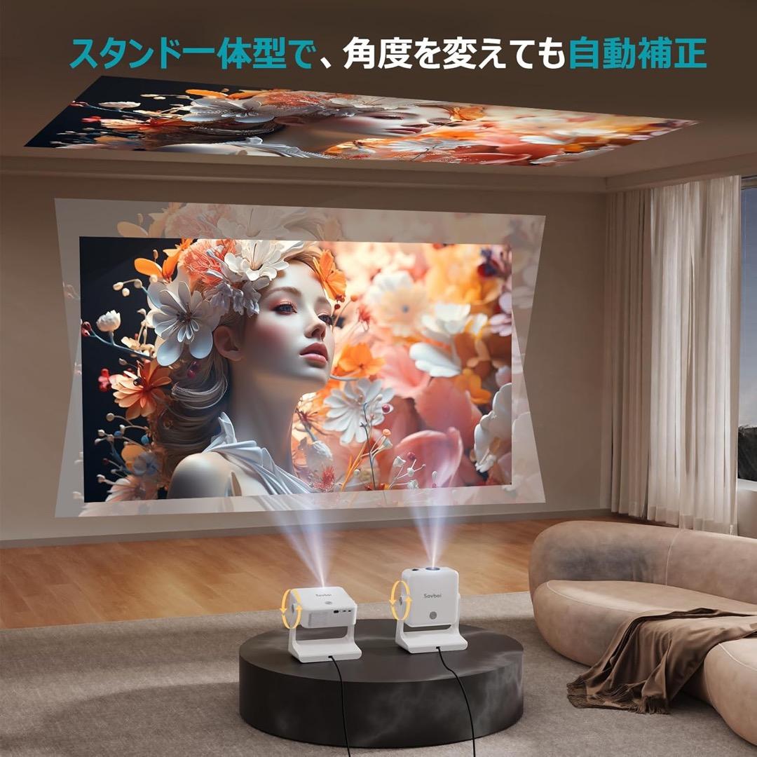 Sovboi 4K HDRプロジェクター 本体【2025年フラッグシップ】