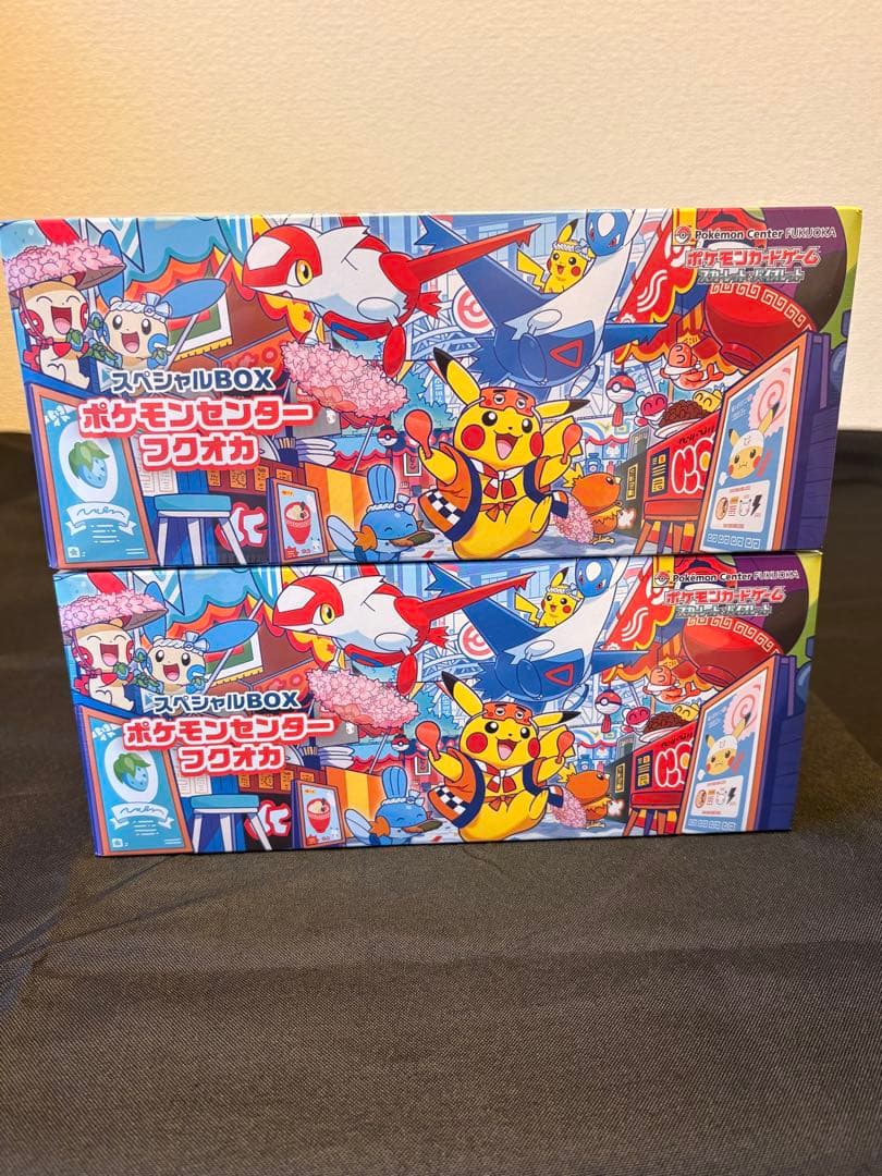 ポケモンカードゲーム スペシャルBOX ポケモンセンターフクオカ 2個