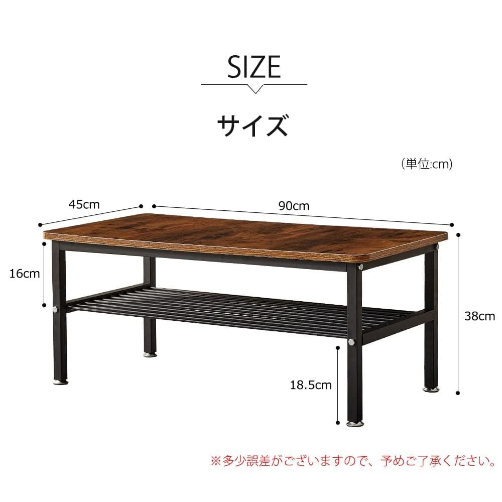 深みあるデザイン　インダストリアル　ローテーブル　センター